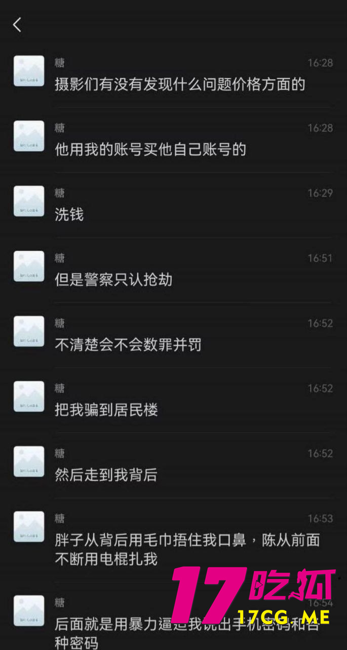 photo_19_2025-10-24_01-17-18.jpg photo_19_2025-10-24_01-17-18.jpg